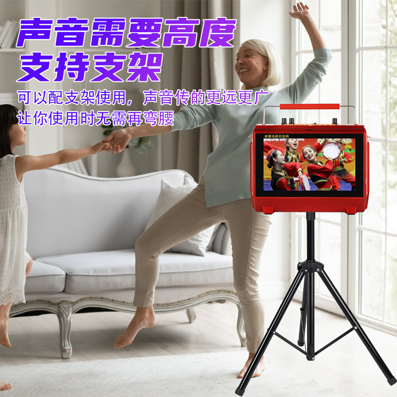 クロスボーダー屋外大画面広場舞小音響携帯型bluetoothビデオスピーカー家庭用bt speakerオーディオ|undefined