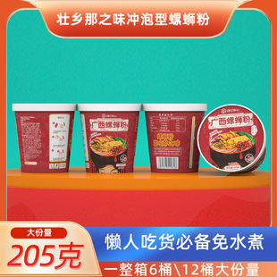 ��֮ζ��·�ۛ_����205��/Ͱ������ʳ�_ˮ�_������R��ʳ�׷�