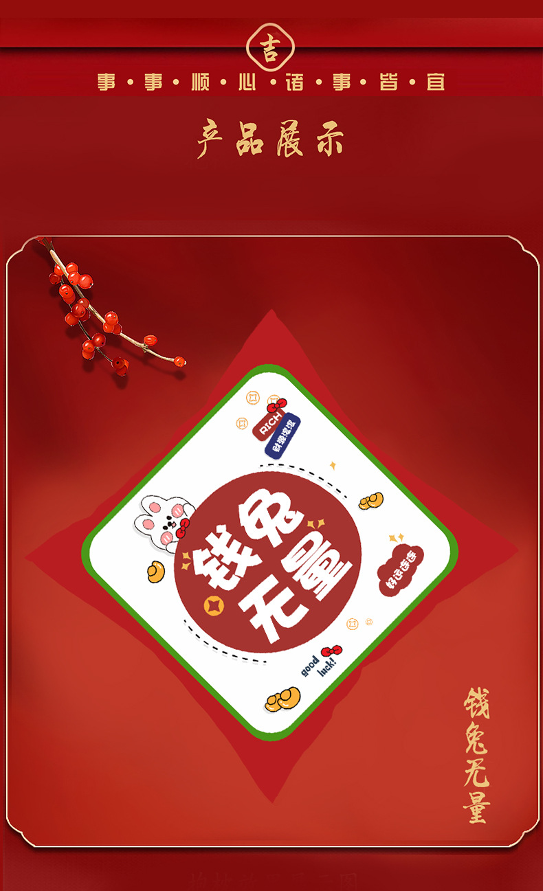 详情页_04