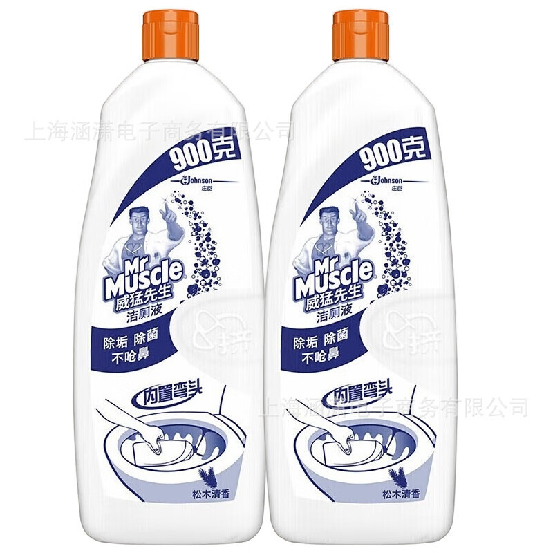 威猛先生洁厕液柑橘松木清香家用洁厕灵除垢马桶清洁剂卫生间批发|undefined
