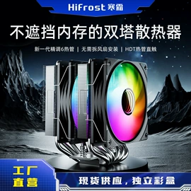 散热器;其他电脑配件;电脑线材