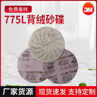 �Ϻ��A�Pɰ���S�� 3M 775L���qɰ���tɰ���q�A��ɰ��Ƭ���l