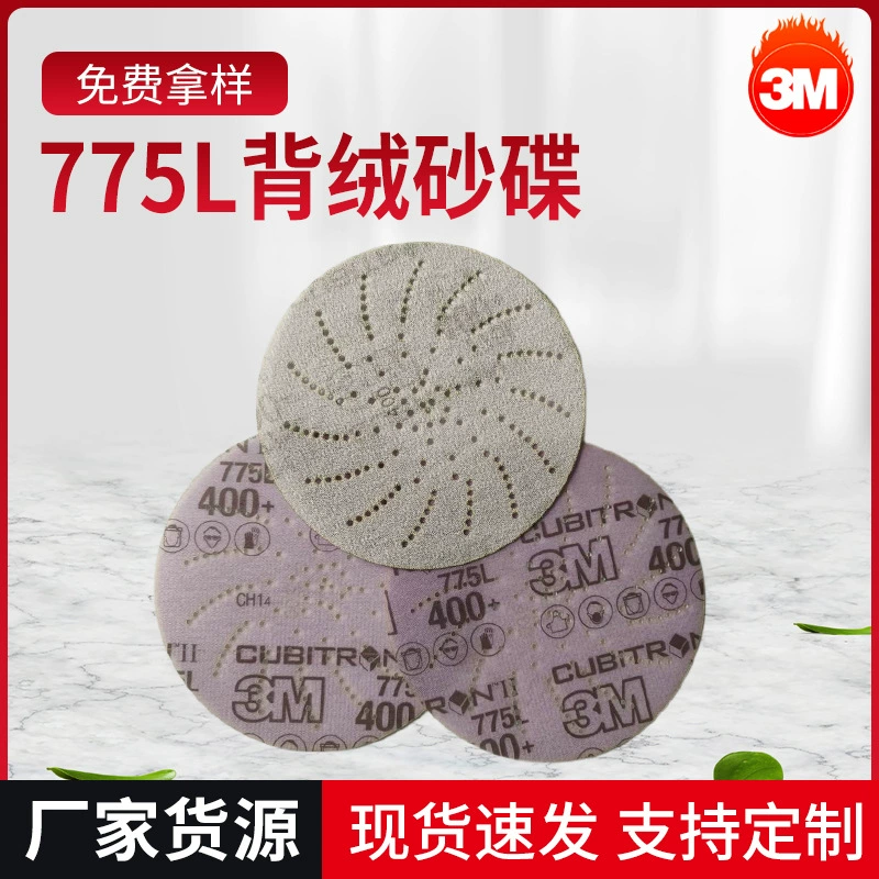 Shanghai disc производители наждачной бумаги 3M 775l задний бархатный наждачный диск красный песок назад бархатная круглая наждачная бумага оптом