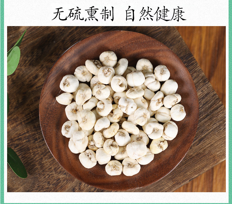 Wild Ping Bei Mu Fritillaria Sliced Dried Bulbs 500g Traditional Herbal Decoction Ingredient preparation