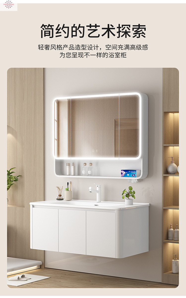 Arc-shaped honeycomb aluminum thickened space aluminum bathroom cabinet, integrated ceramic washbasin cabinet set, face washing, makeup and washbasin Application Scenario