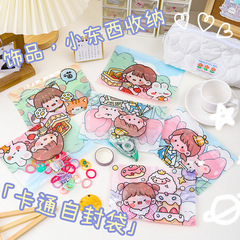 Korean cute snack jewelry horizontal storage self-sealing bag girl heart bear candy packaging bag candy bag