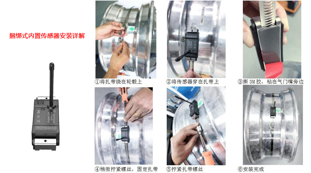 2-26 wheel large truck tire pressure monitor tire detection pressure system truck TPMS real-time monitoring pressure