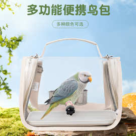 鹦鹉包小鸟外出包鸽子蜥蜴外带鸟笼小太阳玄凤便携包鸟包小宠用品
