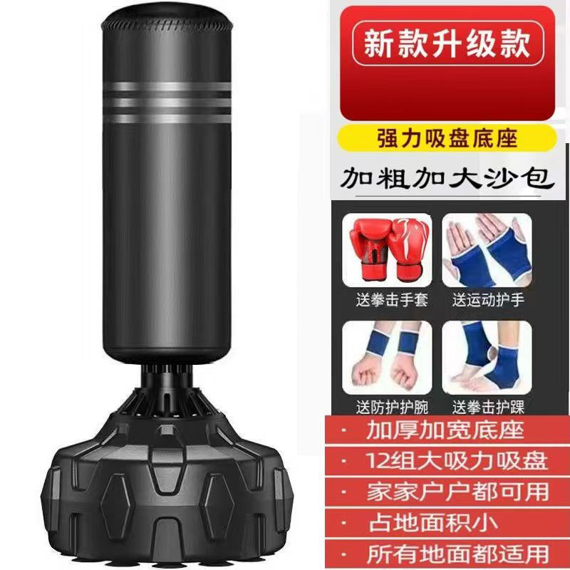 bolsas de arena verticales de boxeo bolsas de arena de boxeo domésticas bobbins Sanda equipo de entrenamiento profesional para niños y adultos de taekwondo
