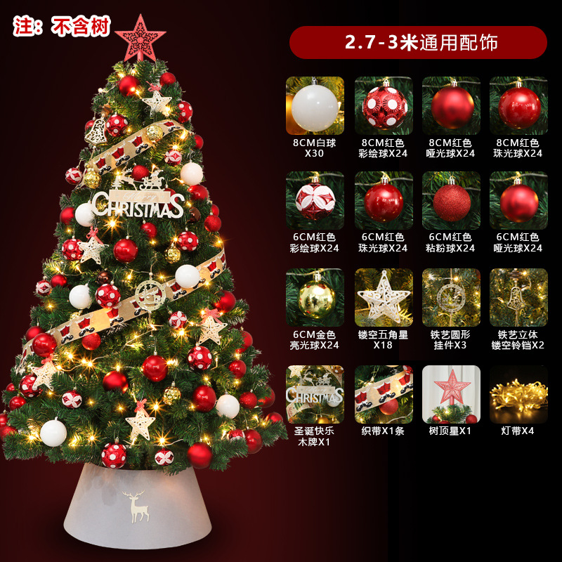 Árbol de Navidad cifrado protección ambiental PVC fábrica personalizada simulación de Navidad decoración directa 1.8m 2.1m árbol verde