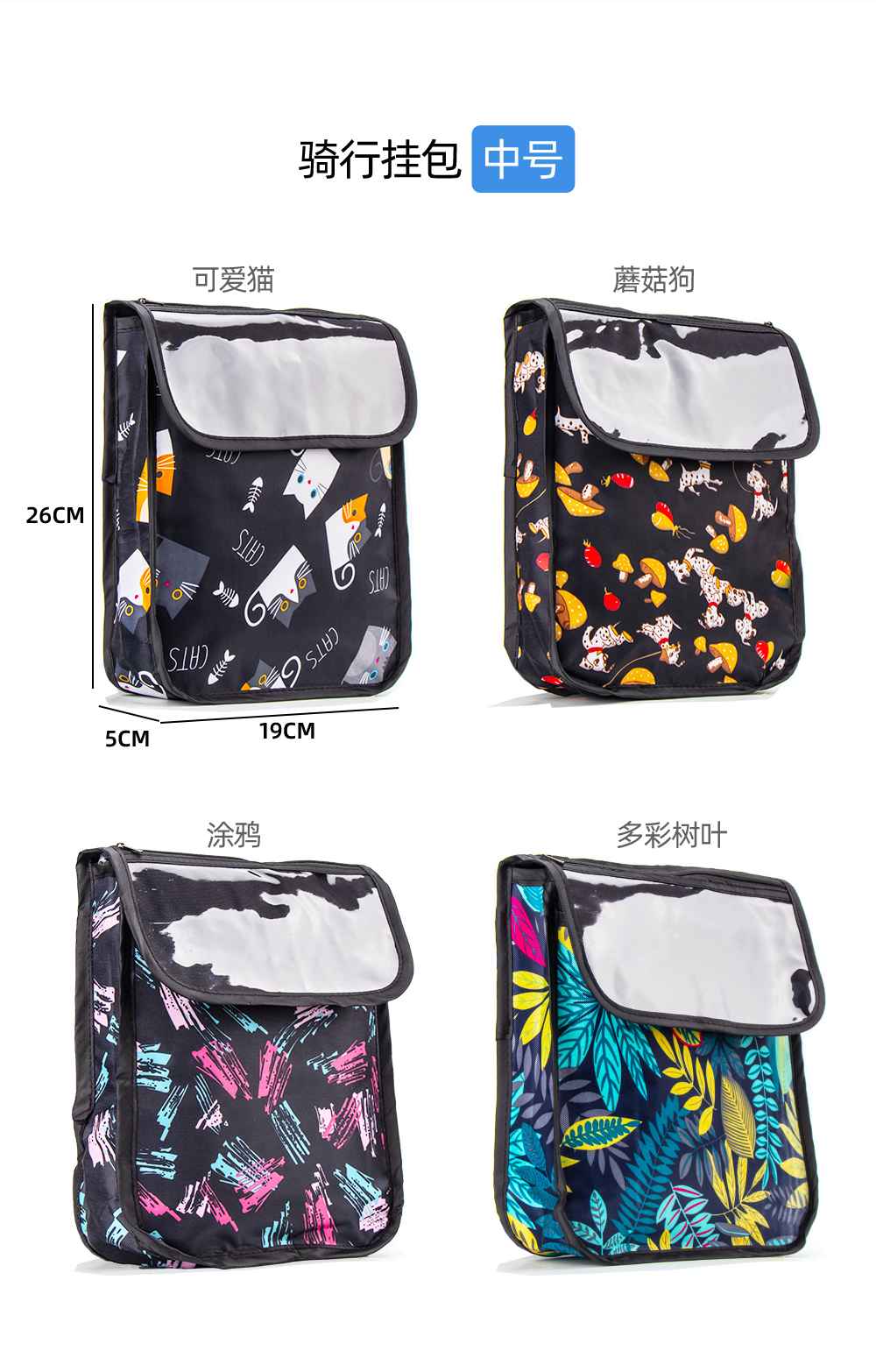Waterproof Hanging Bag for Electric Vehicles, Storage Pouch for Tricycles, Electric Scooters, and Motorcycles