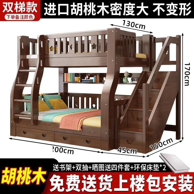 实木床上下床上下铺床二层实木床全实木高低床大人多功能小户型|undefined
