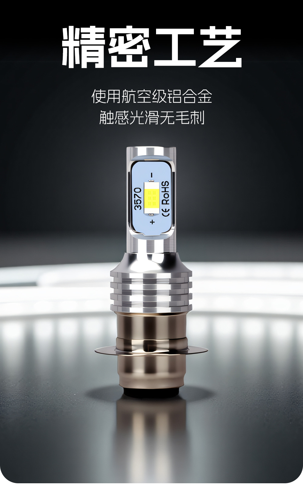Cross-Border High-Brightness Motorcycle Electric Vehicle Led Paving Headlight H4 Ba20D P15D Yellow and White Two-Color Modified Car Light