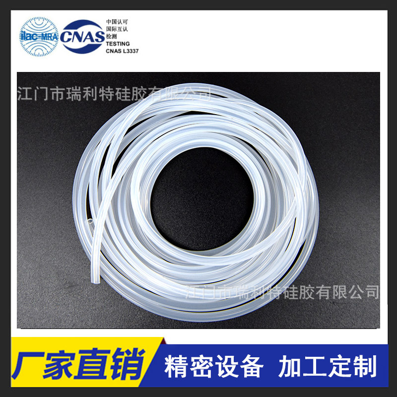 厂家批发食品级透明硅胶管 抗老化硅胶软管无 耐高温软管