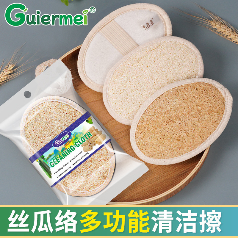 Luffa rub bath towel bath brush household supplies kitchen dishwashing pan cleaning brush dishwashing cloth wholesale Luffa rub bath towel bath brush household supplies kitchen dishwashing pan cleaning brush dishwashing cloth wholesale
