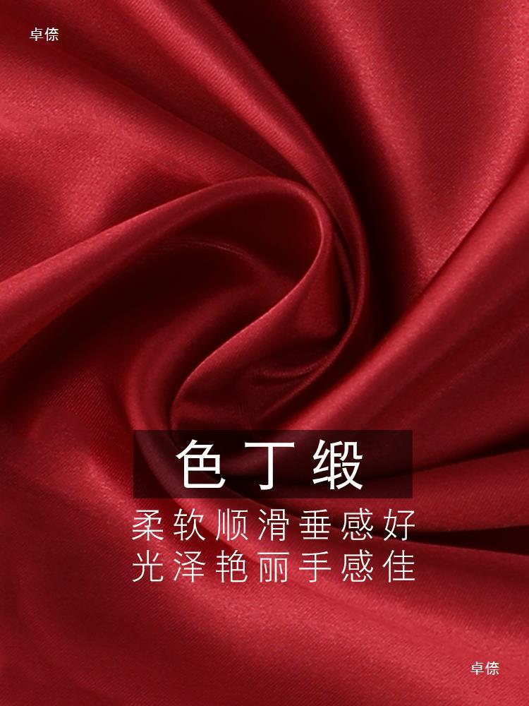 紅綢緞帶紅色紅布剪彩綢緞布料面料緞面禮盒婚慶內襯綢布黃白手工