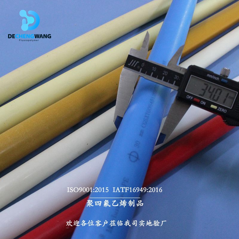 德诚旺 批发PE氟塑料制品 聚乙烯高分子材料 PE聚乙烯半成品型材