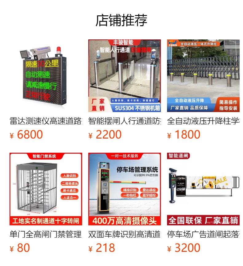 Radar Speed Detector Traffic Speed Monitoring Device Speeding Alert Interval Feedback Solar Display Mobile Radar