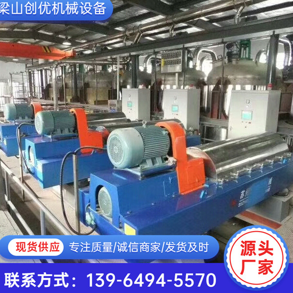 出售二手卧螺离心机 固液污水污泥分离离心机 二手离心机回收