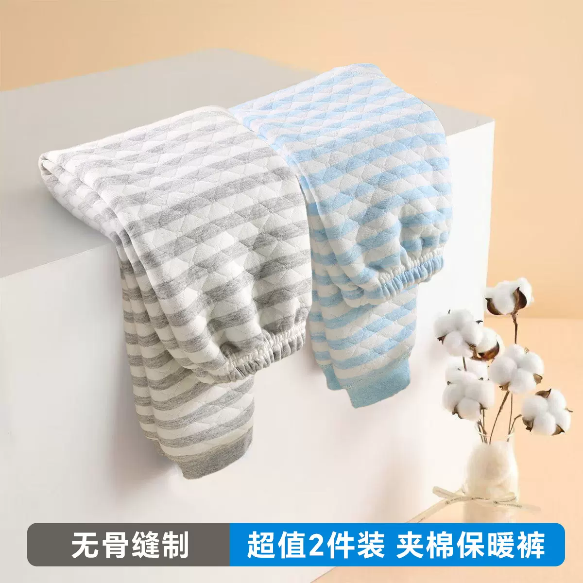 儿童无骨夹棉保暖裤秋裤三层加棉男童女童加厚睡裤秋冬季裤子批发