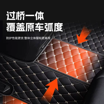 Universal Foot Pad Enclosed, Odor-Free, Wear-Resistant and Dirt-Resistant, with