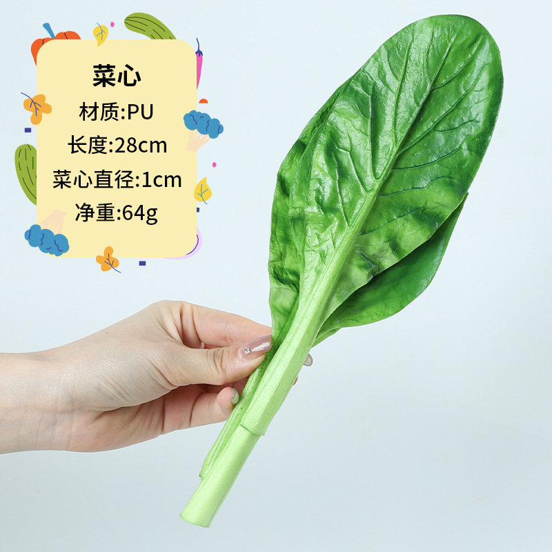 仿真蔬菜pu泡沫假水果模型摄影道具展示酒饭店餐厅商业冰箱软 thumbnail 11
