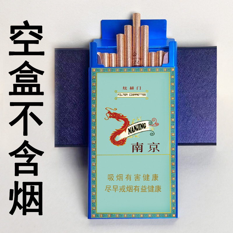 滑盖粗中细支20支烟盒铝合金下拉开盖携带不易掉便捷防潮超薄个性|undefined
