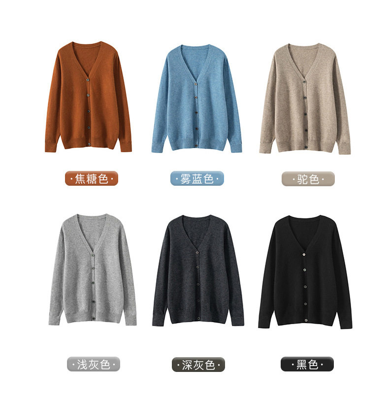Áo cardigan len nam cổ V dài tay dáng rộng phong cách công sở — Gạo nhung thô, Màu camel, Màu camel vàng, Màu caramel chi tiết 9
