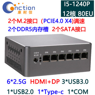 ������ 8505/U300/I5-1240P/I5-1340P ܛ·��6�W��,����ɢ���