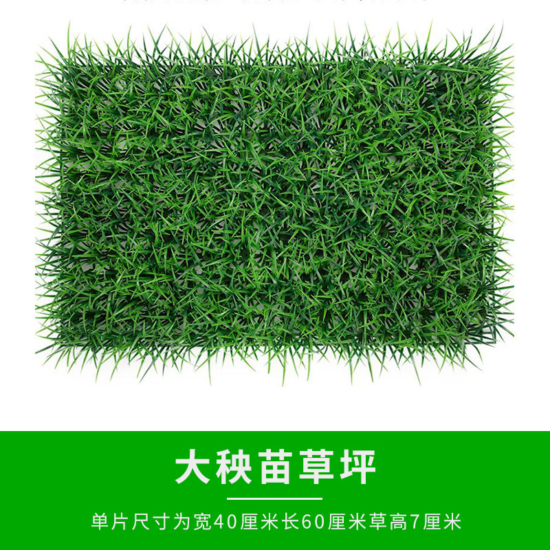 仿真植物墙商场背景墙装饰米兰绿植造景假草坪门头室内布置花墙|undefined