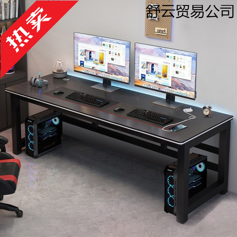 Computer desk for desktop use in bedroom, home office desk, gaming table, simple carbon fiber pattern double-person gaming table for rental housing Computer desk for desktop use in bedroom, home office desk, gaming table, simple carbon fiber pattern double-person gaming table for rental housing