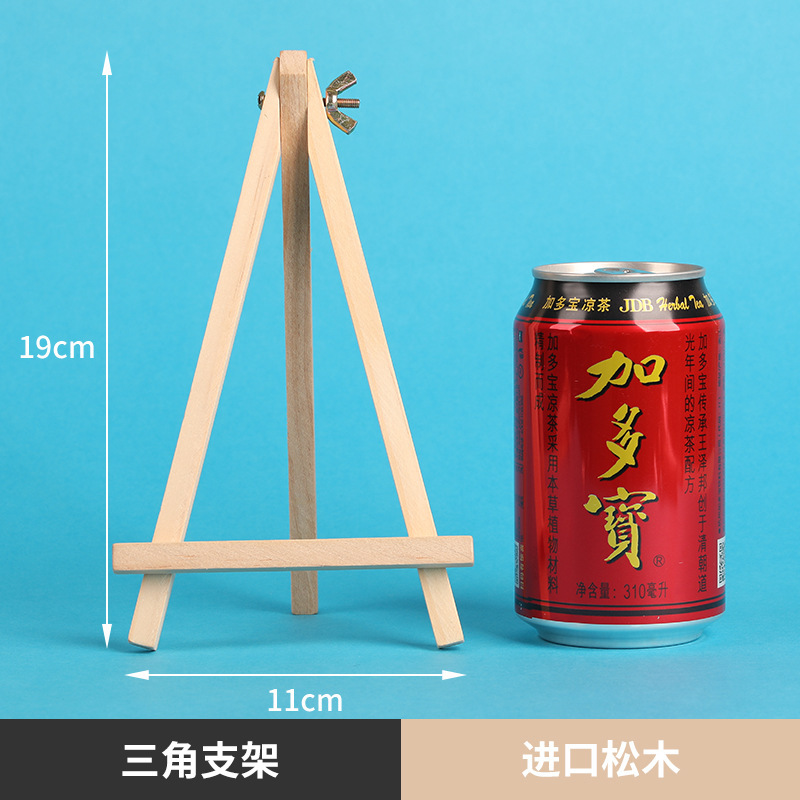 ミニの小さい絵の棚のデスクトップの卓上の画架の木製の折り畳みの油絵の板の上の三角のスタンド式のスケッチの子供|undefined