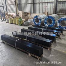 厂家直销冷轧碳钢 50#带钢 50号钢带 碳素弹簧钢价格