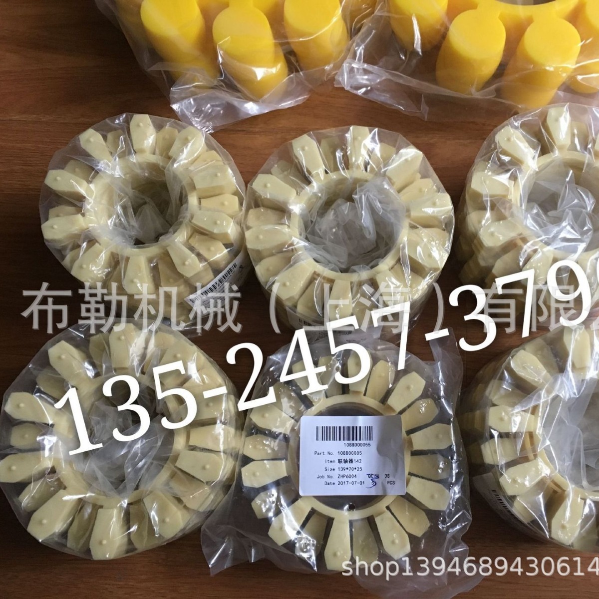 德国弗兰德F112聚氨酯SERIES弹性体BIPEX联轴器107X52X22缓冲胶块