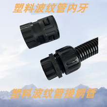 �������ϲ��y�ܽ��^����ܛ��䓹ܽ��^Ӣ�ƃ���ˮ���^21.2-G1/2