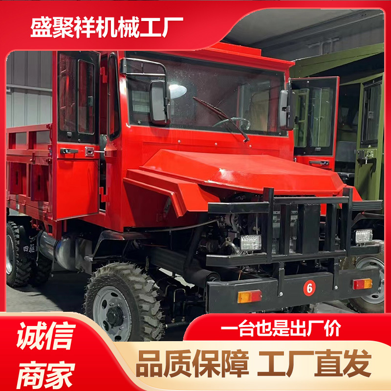 农用拖拉机四驱车 拉沙石木材柴油自卸车 双顶自卸四不像车