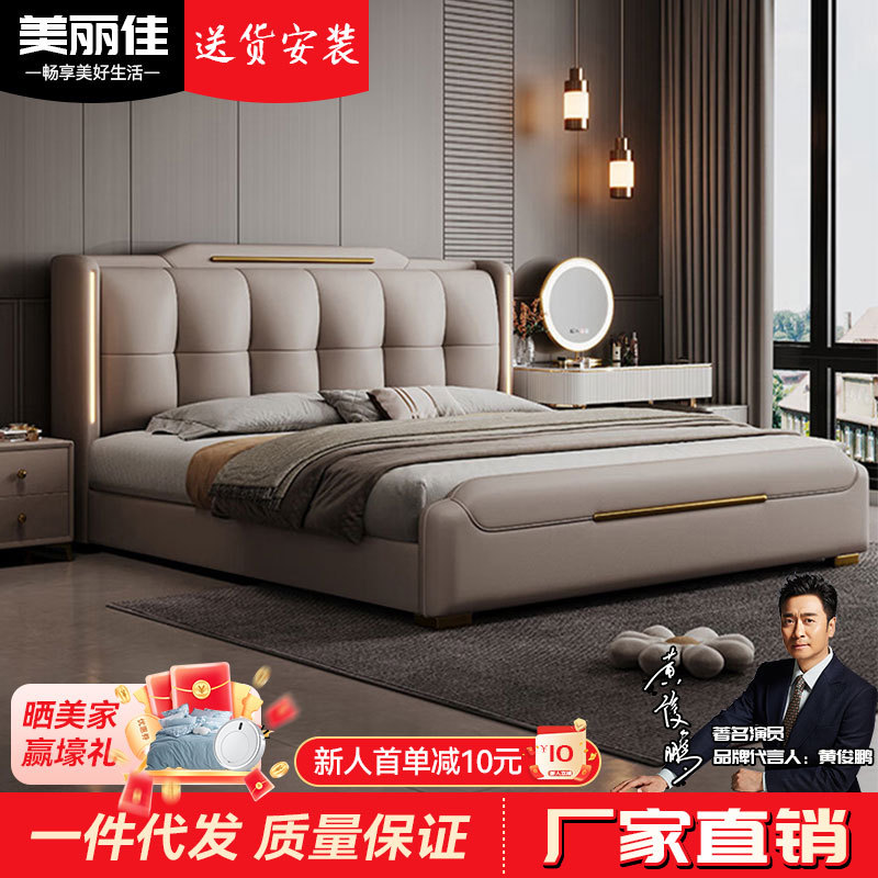 Napa Cowhide Bed 2025 New Italian Accessible Luxury Leather Bed Double Large Bed Classy Soft-Packed Storage Wedding Bed