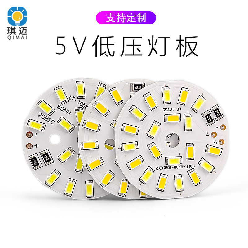 Tablero de luz redondo de 5V 3w blanco cálido bicolor luz variable sin accionamiento lámpara de cristal base de lámpara de haya placa de fuente de luz led