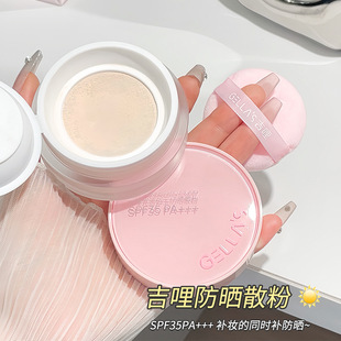 gellas��������ɢ�۴������־ÿ�����覶��y�����۲�Ó�y�۵�