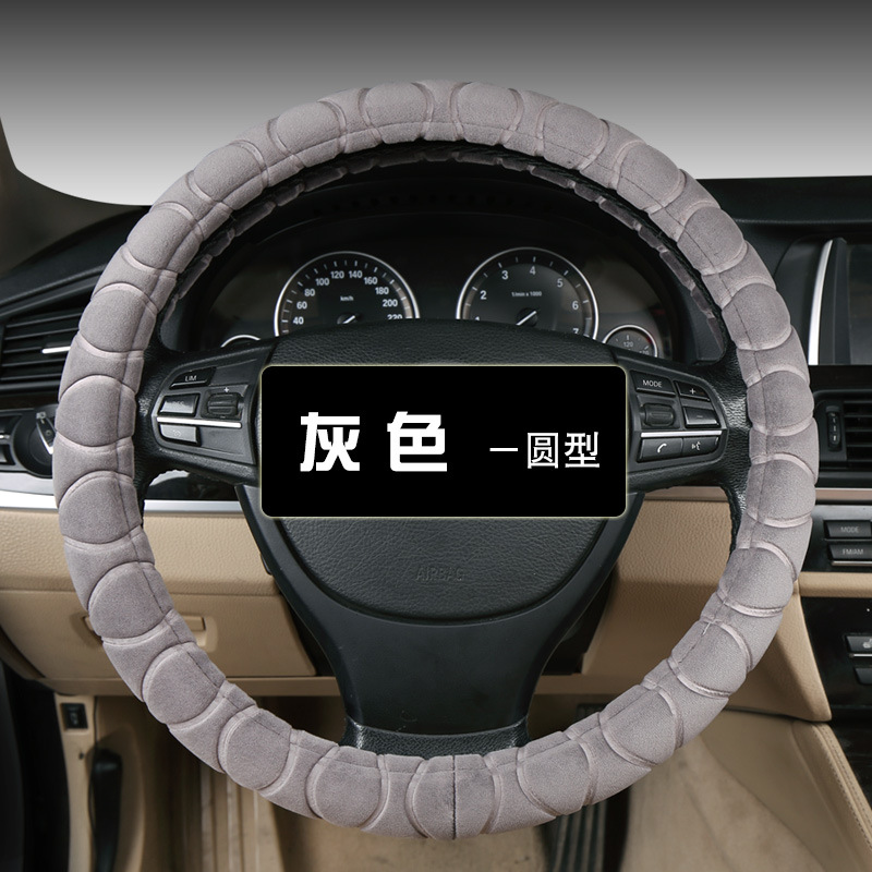 Car Steering Wheel Cover, Plush and Thickened, Non-Slip, Sweat-Absorbent, Breathable, Cute, Suitable for Both Men and Women, Universal for All Seasons