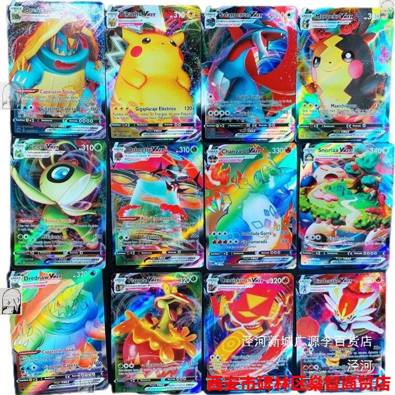 Cross-Border Dropshipping Baomengke Card Pokémon Card Pocket Vmax Card Pichu Charizard Default
