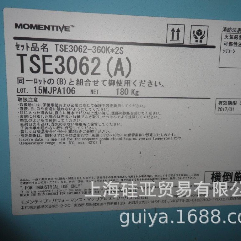 TSE3062-A、B-180KG灌封凝胶双组分加成固化迈图有机硅流动性低温