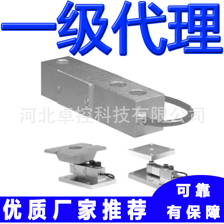 Sensortronics称重传感器65023-005t-c3-01f 65023-125kg美国sts