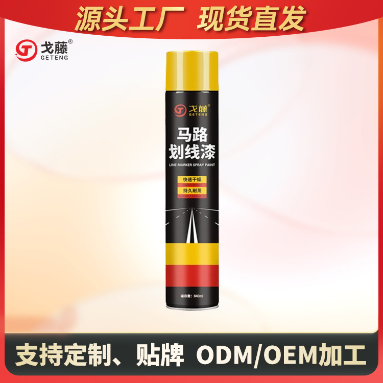 Road marking paint spray paint quick-drying ground court parking space marking paint advertising marking self-painting Road marking paint spray paint quick-drying ground court parking space marking paint advertising marking self-painting