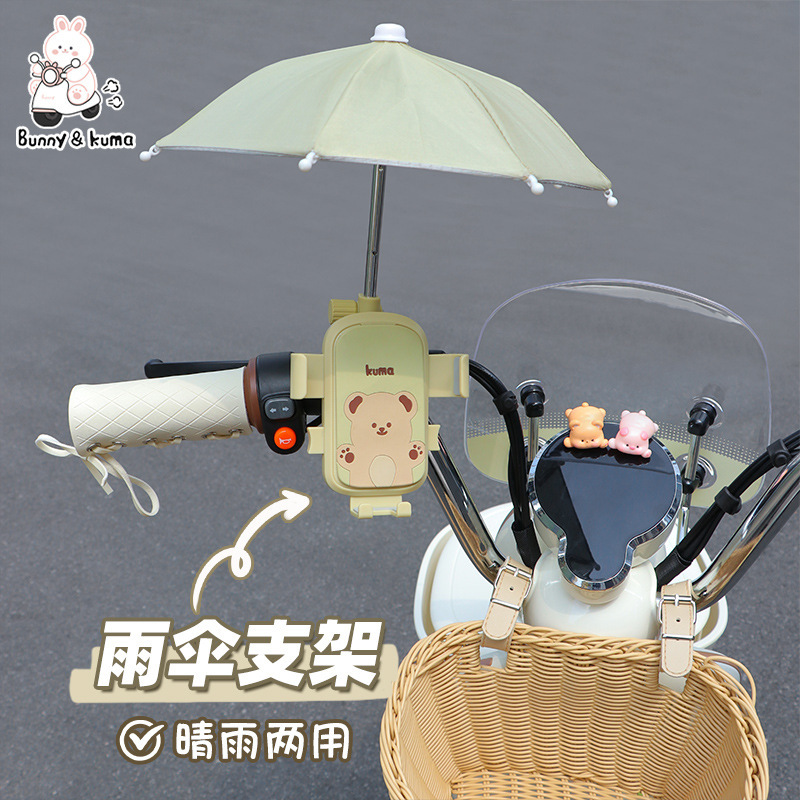 電気自動車の装飾アクセサリーは、Yadi C50 モダンなテーブルベル Emma Sweet Tea バッテリーカー織バスケットに適しています。|undefined