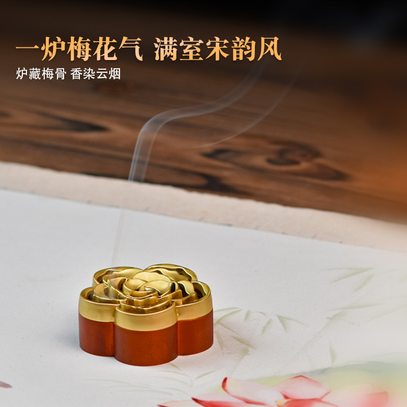花好月圆铜炉薰香炉香礼家用套装无粘粉礼盒商务伴手礼品一件代发|undefined