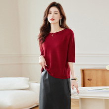 春品一字领七分袖上衣女中袖针织衫薄款2025年新款春夏洋气打底衫