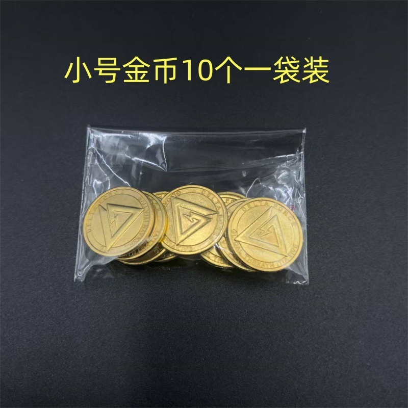 三角洲行动游戏周金色三角币复刻玩具纪念金属模型金属礼物|undefined