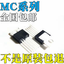 MC34166T ȫ��ԭװ MC34166TG MC34167T MC34167TG ֱ�� IC