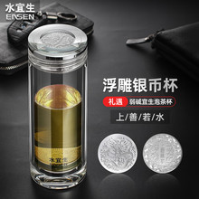 水宜生G515玻璃杯男士双层水杯泡茶杯商务微保温车载透明杯子